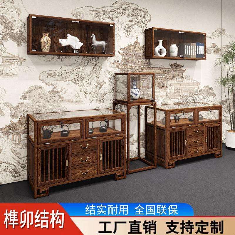 新中式实木珠宝展示柜玻璃玉器首饰古董文玩博古陈列柜中岛台壁柜图片