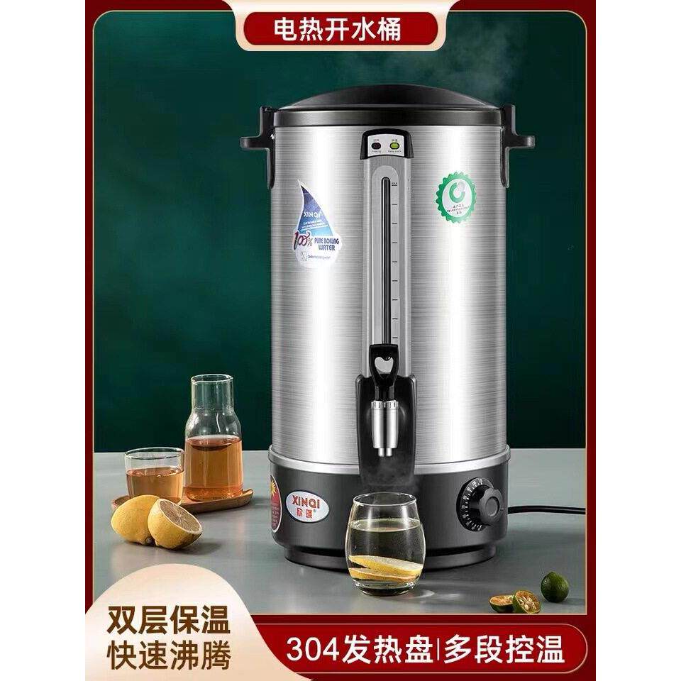 伟纳斯欣琪美式双层开水桶酒店温控版烧水器电脑版开水器