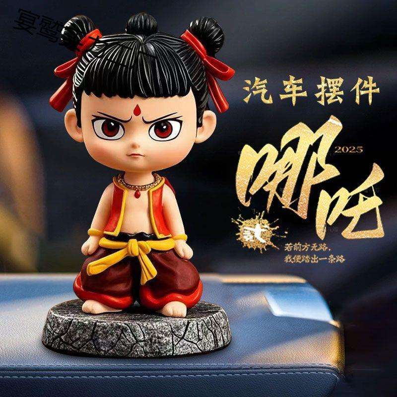 新款摇头哪吒2之魔童闹海车载摆件摇头敖丙车载装饰用品树脂材质