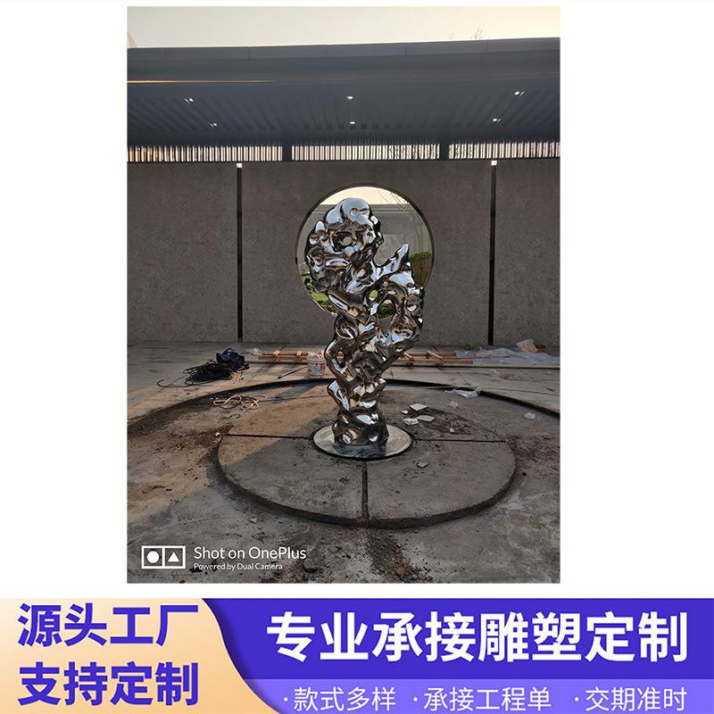 抽象雕塑异型雕塑源头工厂承接工程雕塑 定 制艺术石雕水景手工