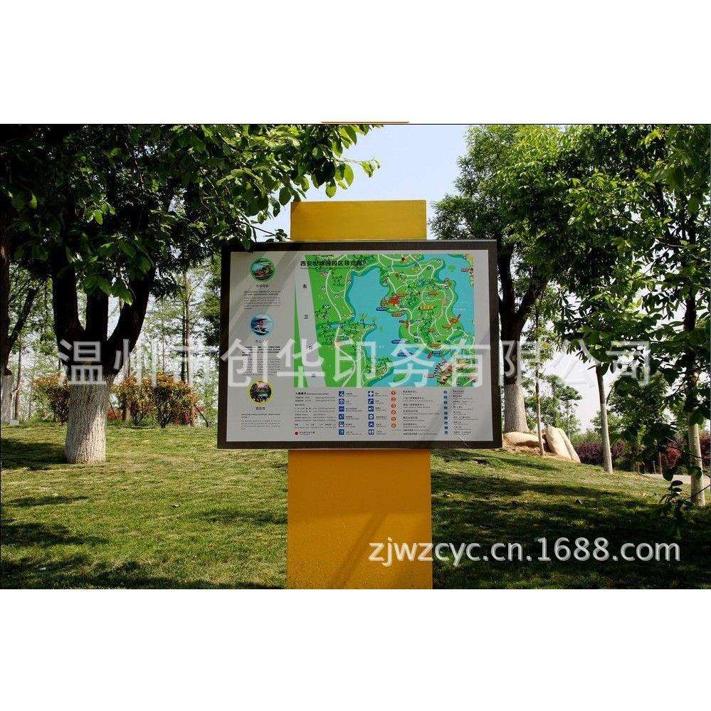 户外景区标识牌景区标识牌标识牌学校标识牌小区平面图标识牌