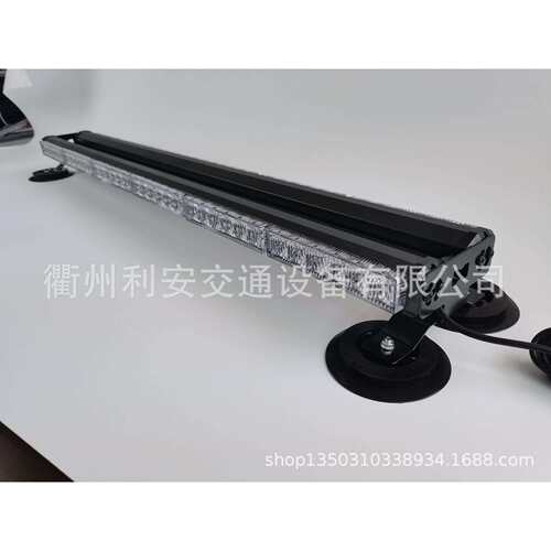 95cm 出口车顶警示灯 strobe led warning light