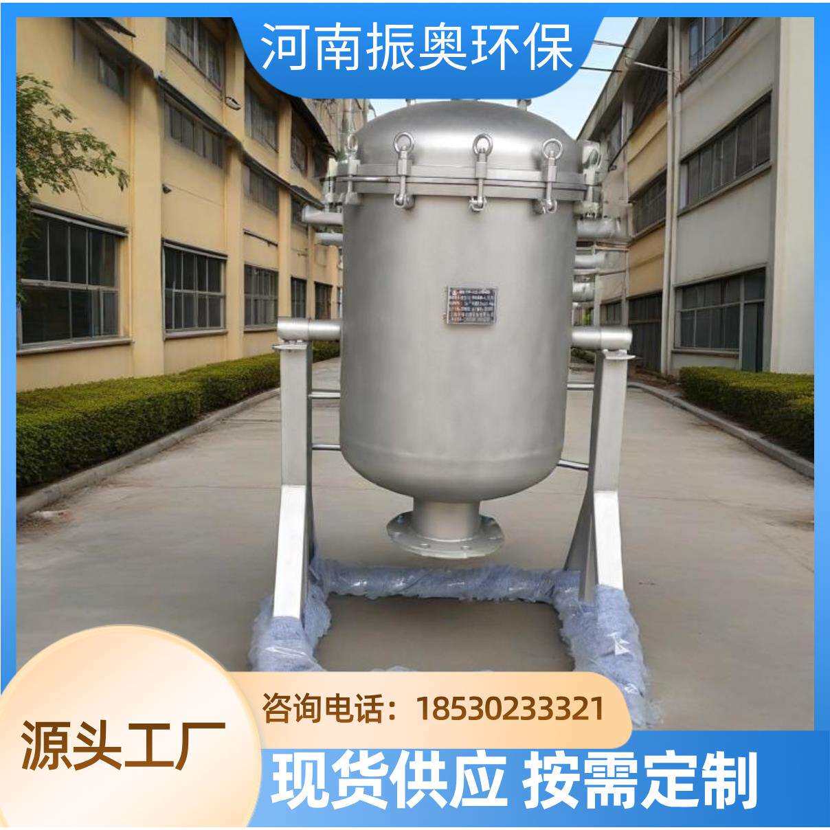 化工纳米涂层不锈钢篮式过滤器(防污/自清洁)