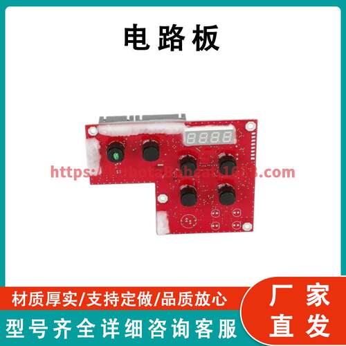 电路板 Control Board 1256726 兼容 Genie GS-2032 GS-2046