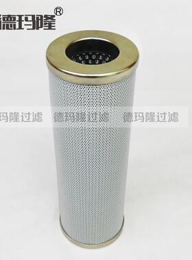 供应高压回油滤芯77976475 PI50010-057 NBR