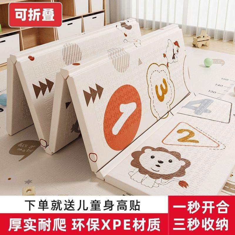 宝宝爬爬垫加厚可折叠无毒无味家用儿童婴儿爬行垫儿童泡沫地垫子