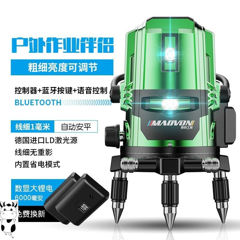 五线绿光水平仪砌墙红外线四线多功能迷你高精度强光细线户外专用