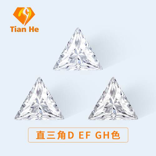 天禾珠宝DEFGH色直三角莫桑裸石1-3克拉现货跨境热销异形莫桑