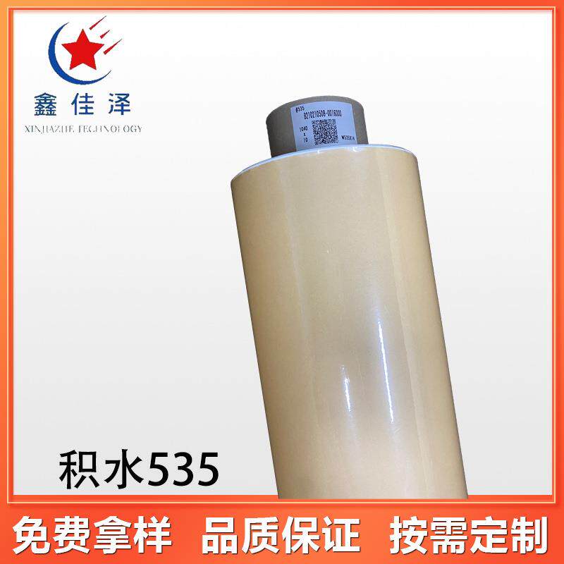 积水535 泡棉胶带 对粗糙和凹凸不平的表面也有较强粘合力