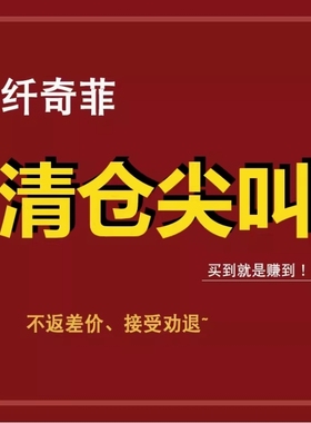 1.14F【纤奇菲】新款法式温柔设计感交叉绑带收腰衬衫 81033-9222