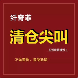 1.30F 【纤奇菲】新款气质斜肩纯色条纹针织衫 81104-10208
