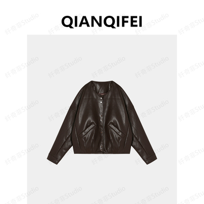 3-31F【纤奇菲】新款韩版时尚简约宽松圆领皮衣 81033-9821