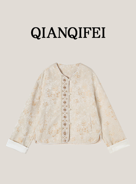3-13F【浮光锦绣】新款高级感新中式刺绣短外套 81042-2672
