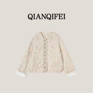 新款 浮光锦绣 高级感新中式 刺绣短外套 2672 81042 13F