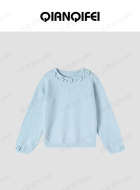 12.23F【纤奇菲】新款温柔慵懒风立体花朵圆领毛衣 81050-1617