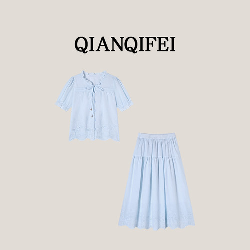 4-7F【白芷暗香】木耳领系带衬衫半裙温柔套装 81012-9311