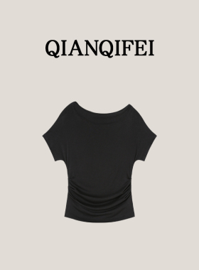 3-22H【纤奇菲】新款时尚一字领修身气质短袖T恤 81062-7046