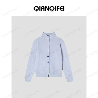 1-17F【纤奇菲】新款设计感海洋风彩扣立领毛衣开衫 81104-6213