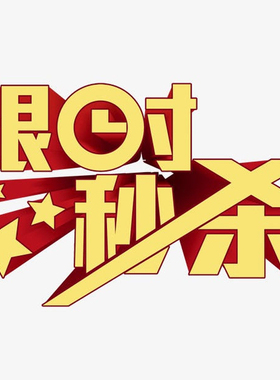 【大衣秒杀链接①】01~35#