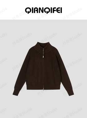 1-17F【纤奇菲】新款简约百搭韩版立领拉链针织开衫 81104-306