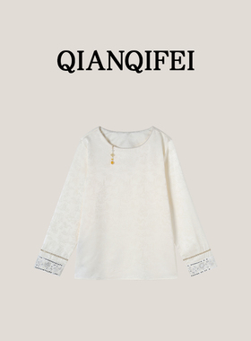 3-22H【纤奇菲】新款轻奢气质新中式缎面提花圆领衬衫 81001-C113