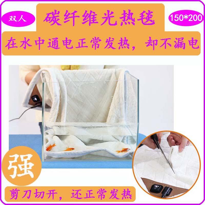 蛮牛碳纤维电热毯远红外可水洗披肩沙发盖腿电褥子光热被子