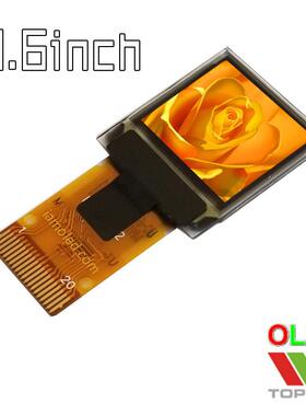 0.6寸彩色0.6英寸oled液晶屏UG-6464TDDBG010.7寸SSD1357