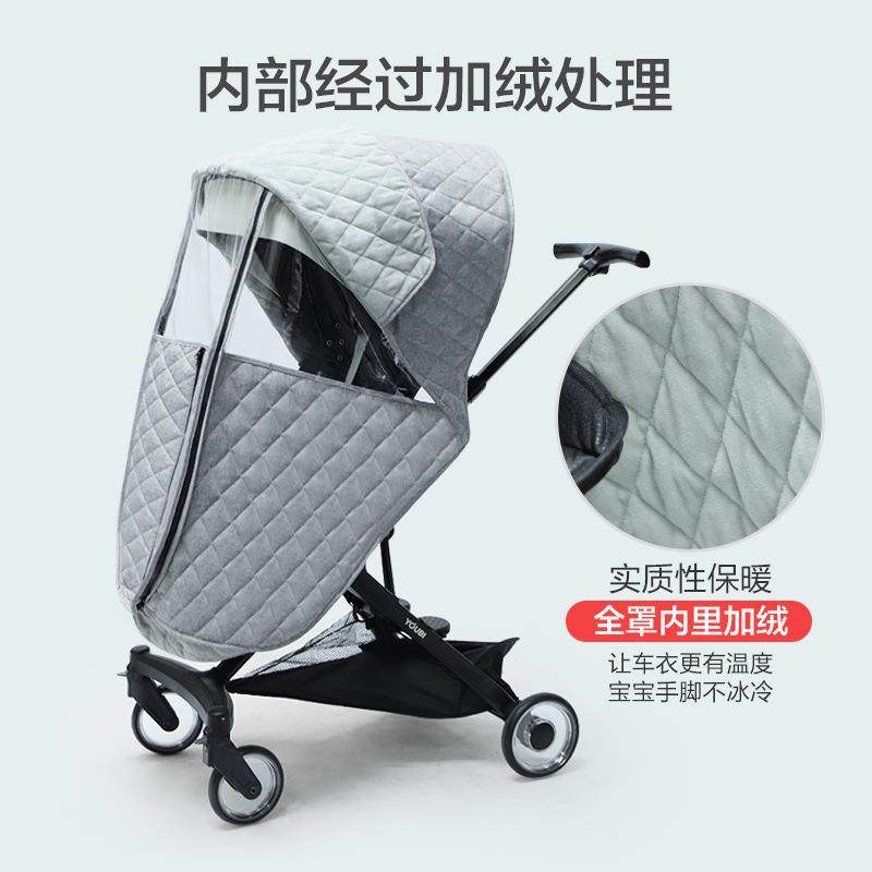 遛娃车防风罩普洛可宝宝好婴儿车挡雨罩丸丫溜娃神器保暖罩通用,纺织面料/辅料/配套,纺织机械配件,淘宝优惠券,粉丝福利购,淘宝优惠卷
