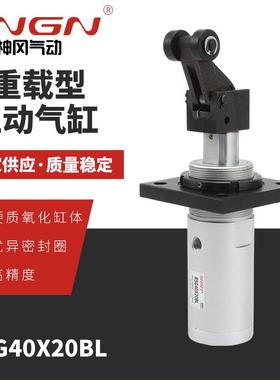 RSG40X20BL止动阻挡气缸重载型止动气缸自产自销RS系列气缸
