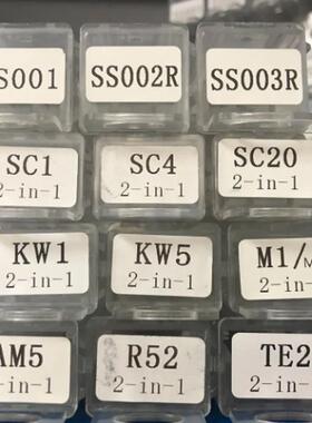 SS001SS002Lishi2in1KW1KW5SC1SC4量尺亚克力透明