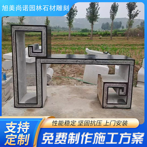 户外花园盆景石材花架子石雕花架盆景台青石中式庭院花盆石头底座