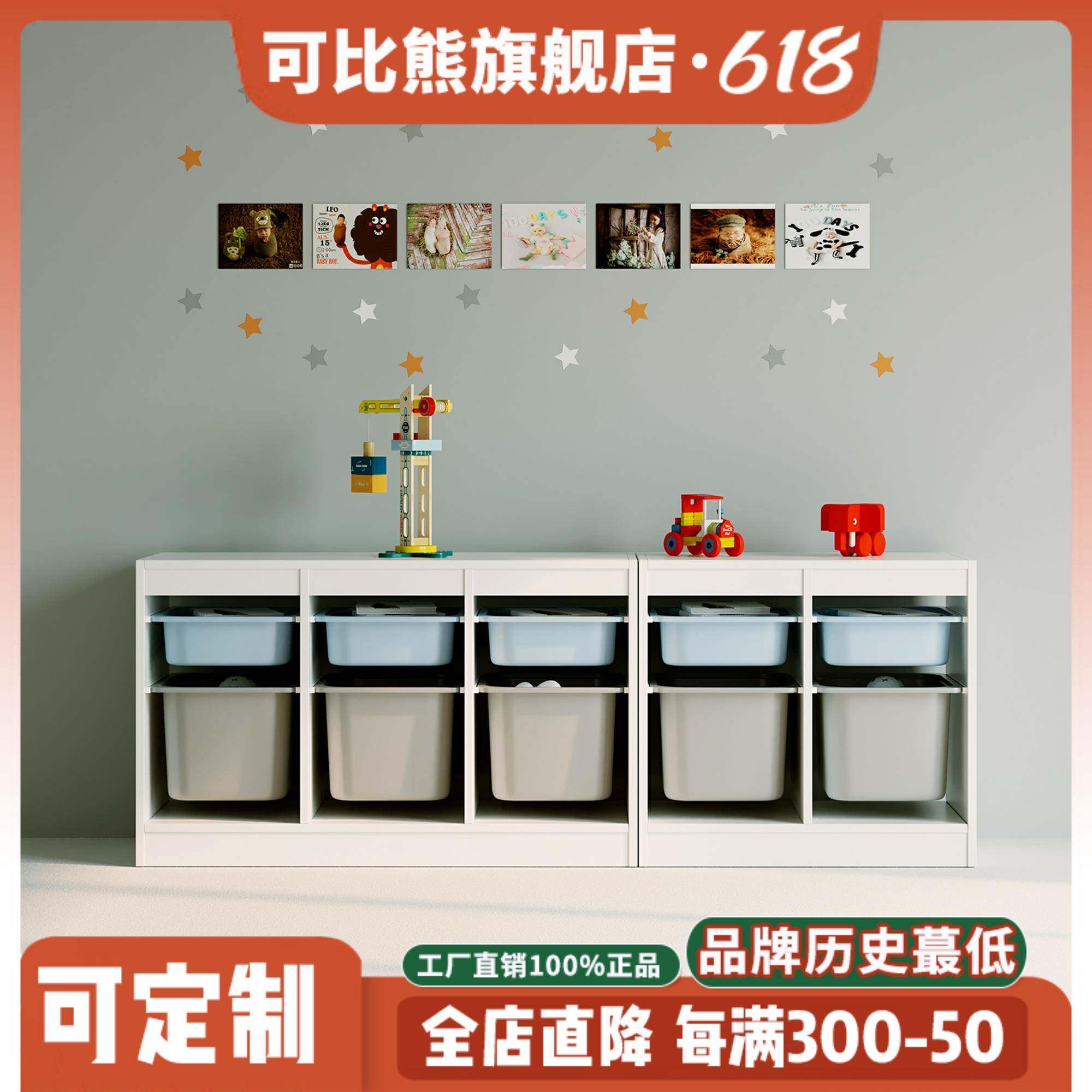 W6可比熊儿童收纳柜书架书柜实木落地家用玩具宝宝收纳架整理置物