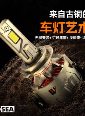 REDSEA汽车led大灯330Wled车灯h4h7h11改装远近一体led汽车大灯