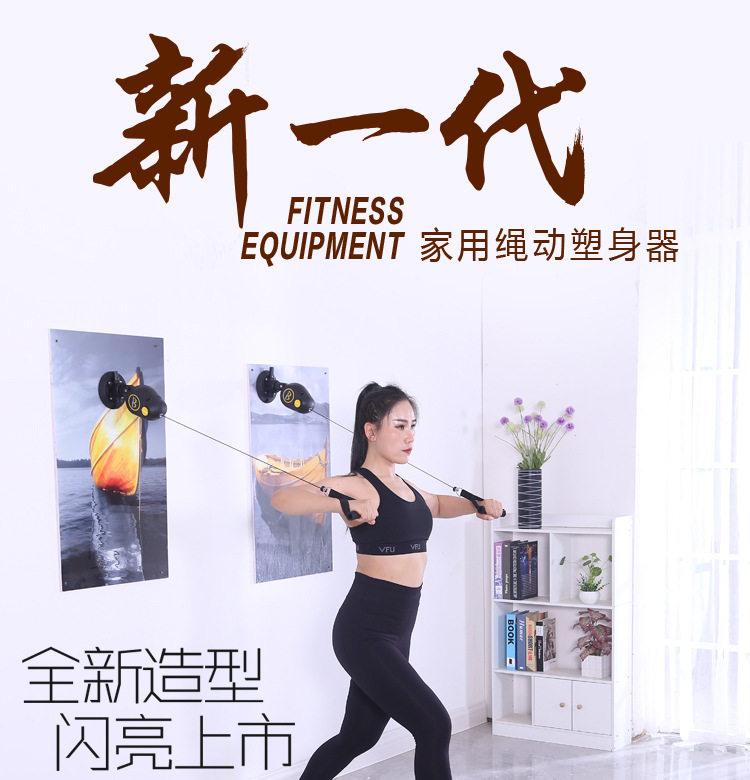 现货绳动拉力器商用背肌训练拉力器健身吸盘拉力绳绳动拉力器