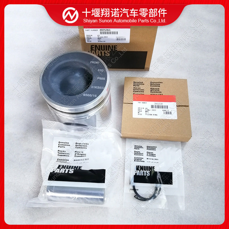 重庆康明斯发动机总成NTA855活塞组件4025366