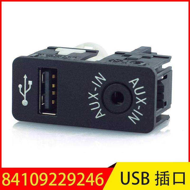 84109229246适用于宝马1234M234X1MINIUSB充电插口AUX-IN插口