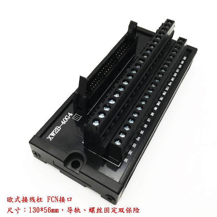 XW2B-40G4XW2B-40G5XW2D-40G640位端子台欧式40P端子台配线