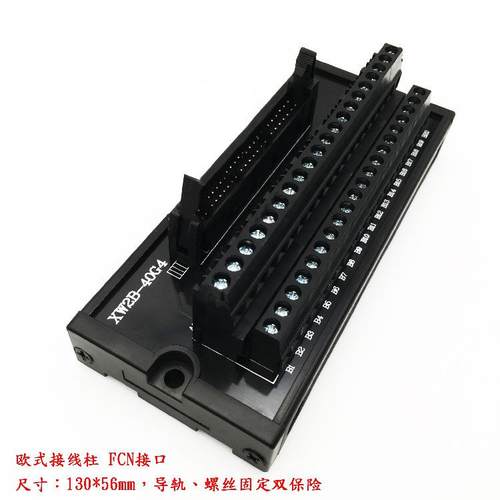 XW2B-40G4XW2B-40G5XW2D-40G640位端子台欧式40P端子台配线