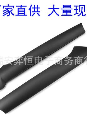 适用路虎发现2前挡风玻璃支柱DCB500060PMADCB500070PMA