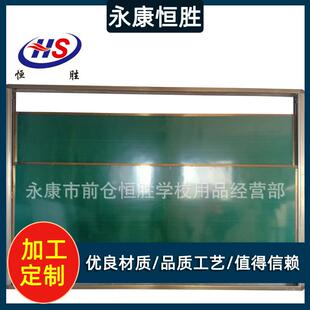 定上下升降黑板推拉式教学绿板易擦写磁性写字板教室多媒体白板