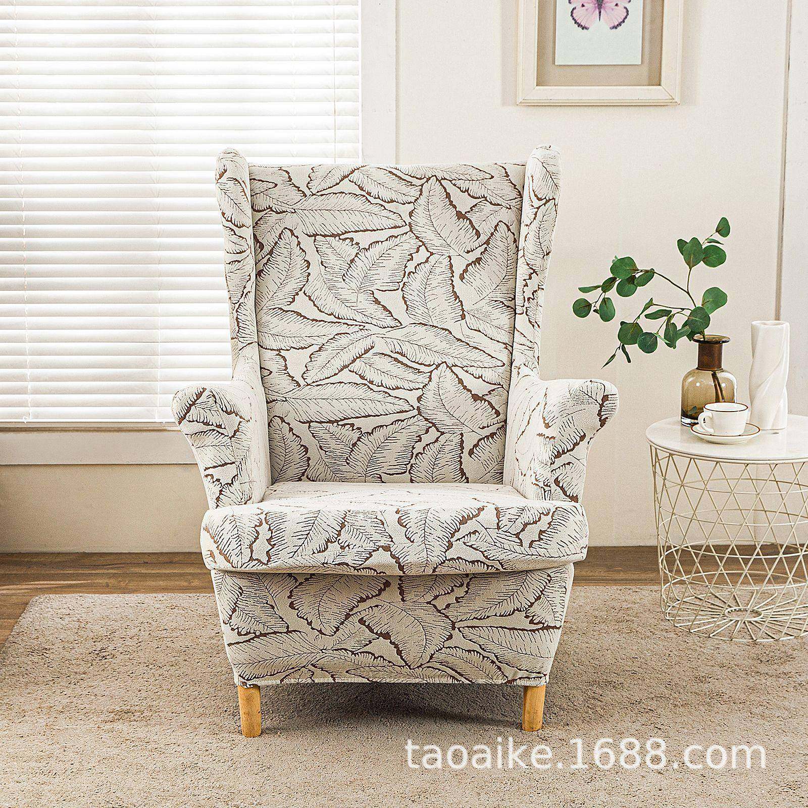 弹力提花翼背沙发套单人躺椅沙发套可水洗家用休闲椅套罩全包,纺织面料/辅料/配套,纺织机械配件,淘宝优惠券,粉丝福利购,淘宝优惠卷