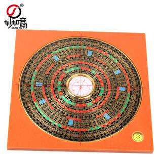 崇道堂罗经盘罗盘仪综合盘三元三合罗盘指南针罗盘表