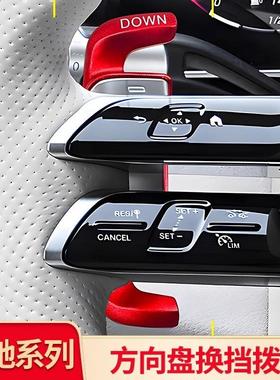 适用奔驰C级C200LC260LE级E300LGLC260LS级CLE方向盘换挡拨片