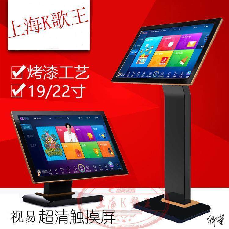 KTV点歌机触摸屏19寸22寸显示器视易雷石点歌台卡拉oK,纺织面料/辅料/配套,纺织机械配件,淘宝优惠券,粉丝福利购,淘宝优惠卷