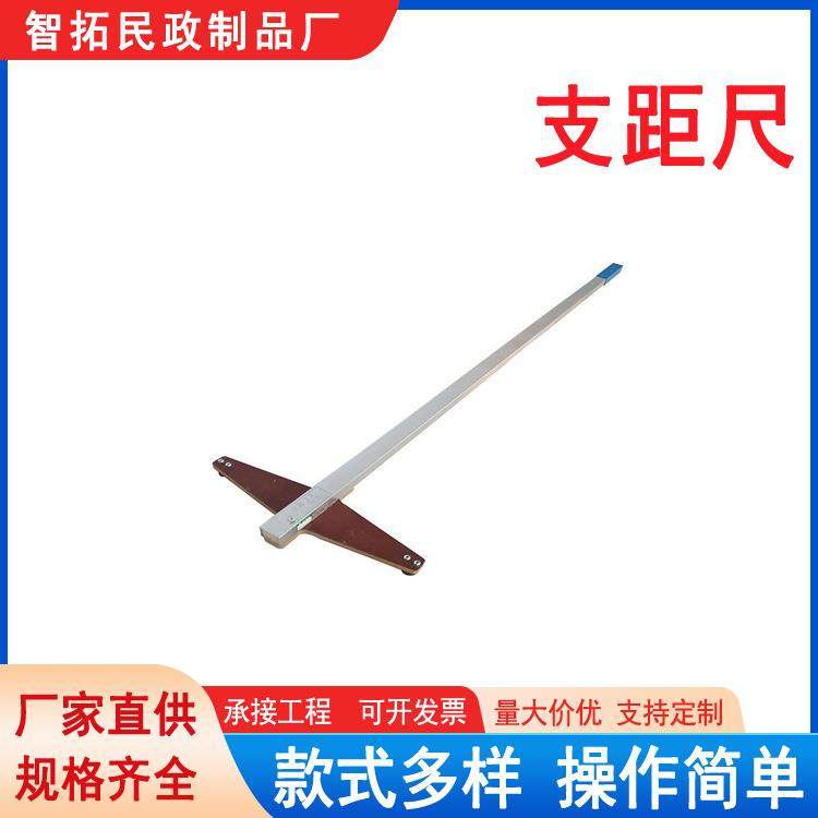 轨道交通器材铁路用测量工具铁路支距尺检定器轨道道岔测量支矩尺,纺织面料/辅料/配套,纺织机械配件,淘宝优惠券,粉丝福利购,淘宝优惠卷