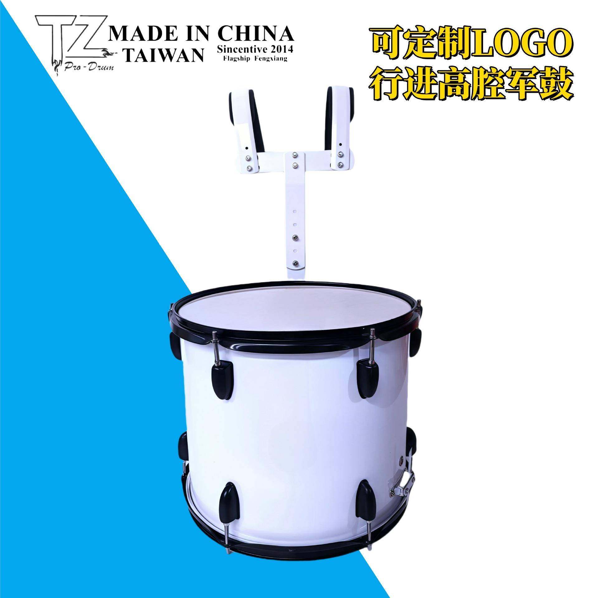 14寸高腔行进小军鼓背架军鼓鼓号队鼓乐器多种颜色可改LOGO,机械设备,其他机械设备,淘宝优惠券,粉丝福利购,淘宝优惠卷