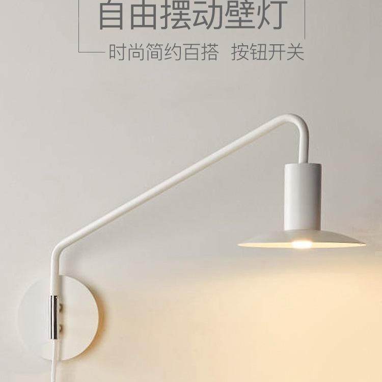 壁灯床头灯卧室客厅书房阅读简约现代创意时尚墙壁摇臂带电线开关,机械设备,其他机械设备,淘宝优惠券,粉丝福利购,淘宝优惠卷