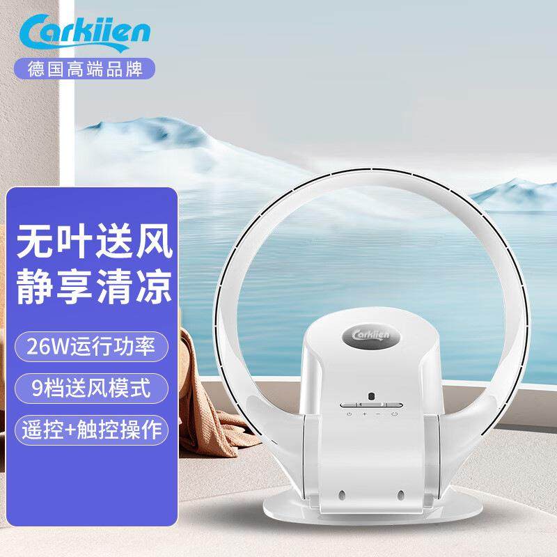 无叶风扇家用壁挂式风扇摇头无扇叶电风扇静音壁扇無葉无页片风扇,纺织面料/辅料/配套,纺织机械配件,淘宝优惠券,粉丝福利购,淘宝优惠卷