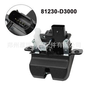81230-D3000适用于2016-21现代TUCSON尾盖锁机行李箱盖闩锁总成锁