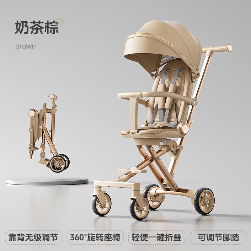 儿童遛娃神器宝宝婴儿推车可坐可躺一键折叠加宽座椅多功能手推车